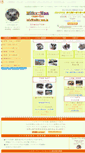 Mobile Screenshot of milky-wan.jp
